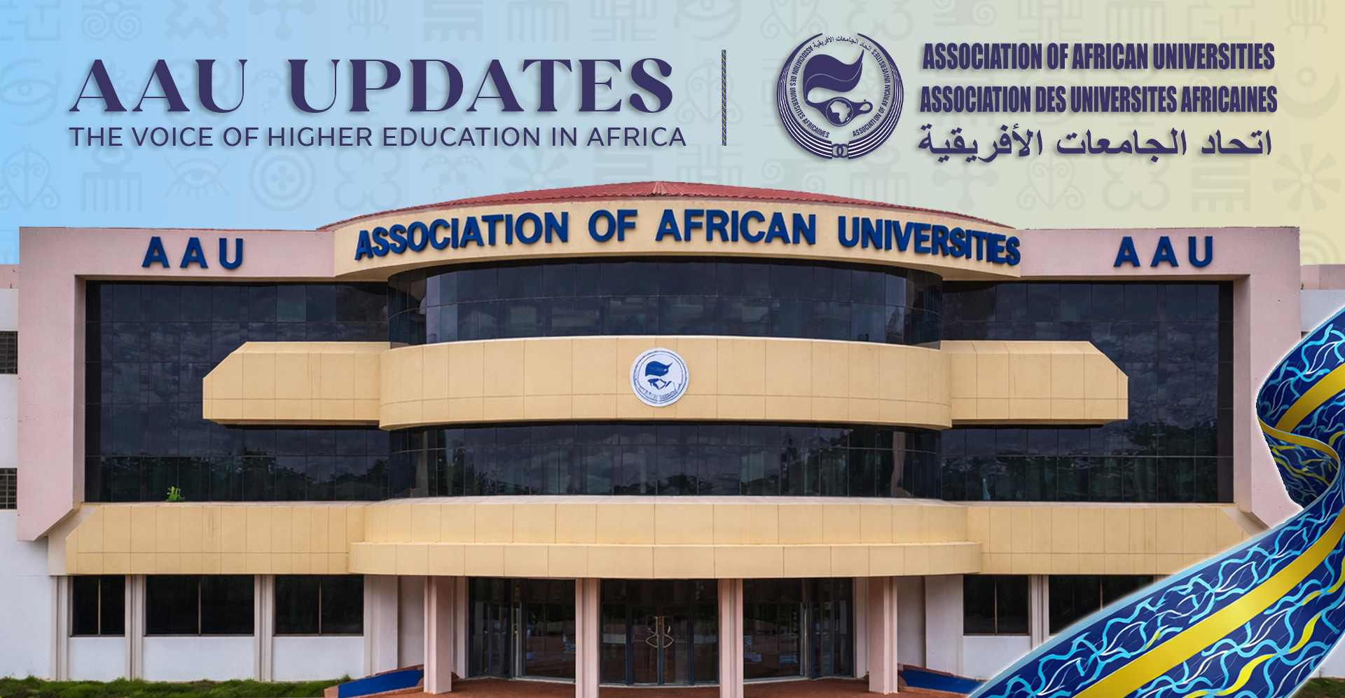 AAU Newsletter Banner